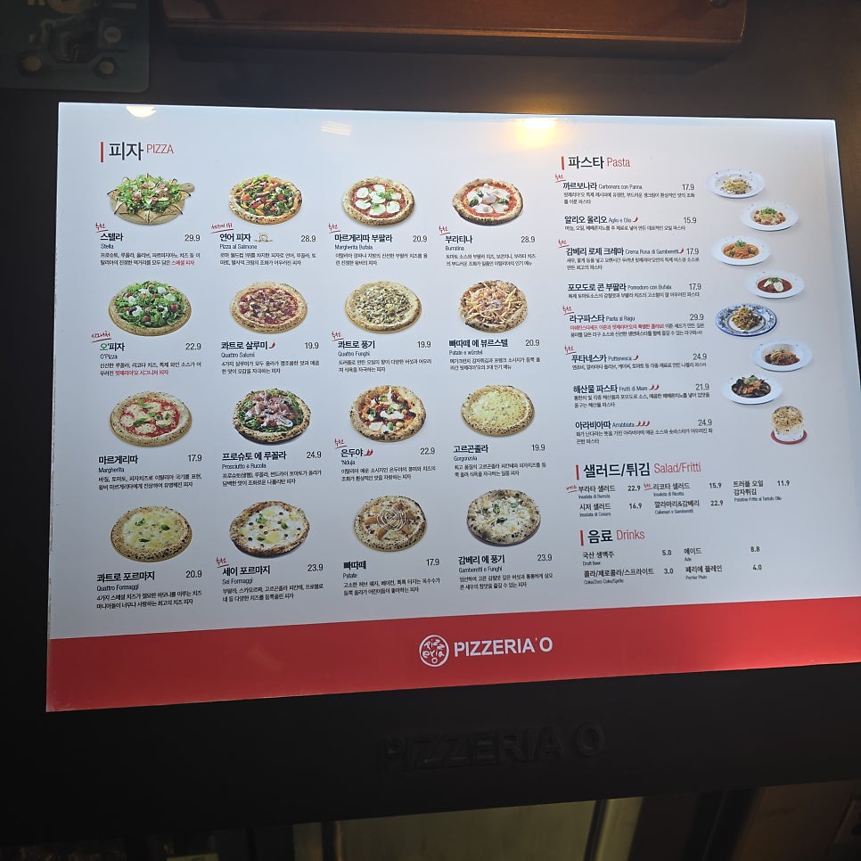핏제리아오 뉴코아아울렛 강남점 사진 2