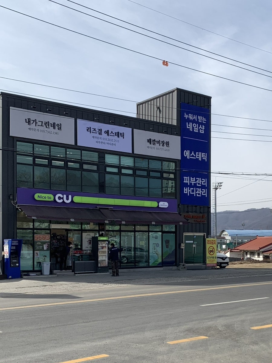 내가그린네일 사진 4