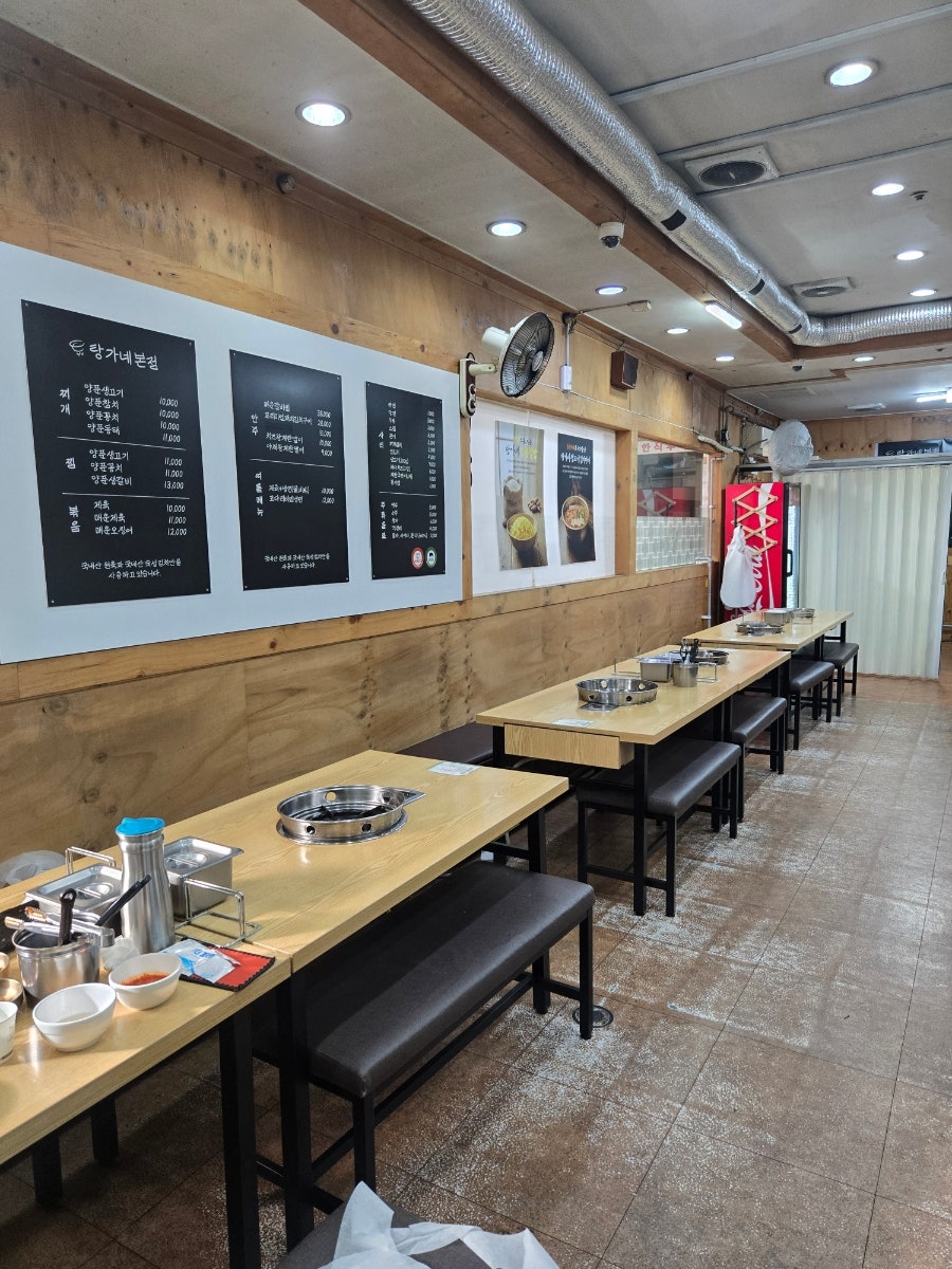탕가네생고기김치찌개 송내북부점 사진 5