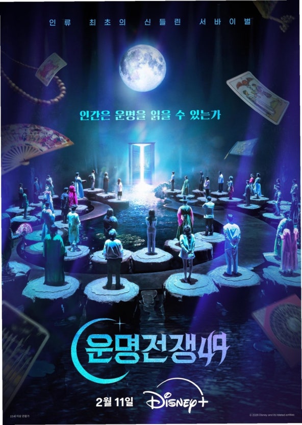  운명전쟁49 최한나 영타로 "나나쓰 타로" 1년 지난후기(내돈내산)