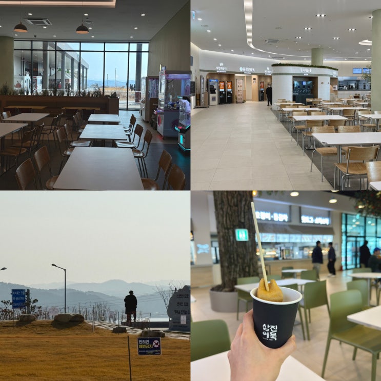  예산휴게소 하행 상행 식당가 먹거리 전라도 방향 깨끗한 휴게소