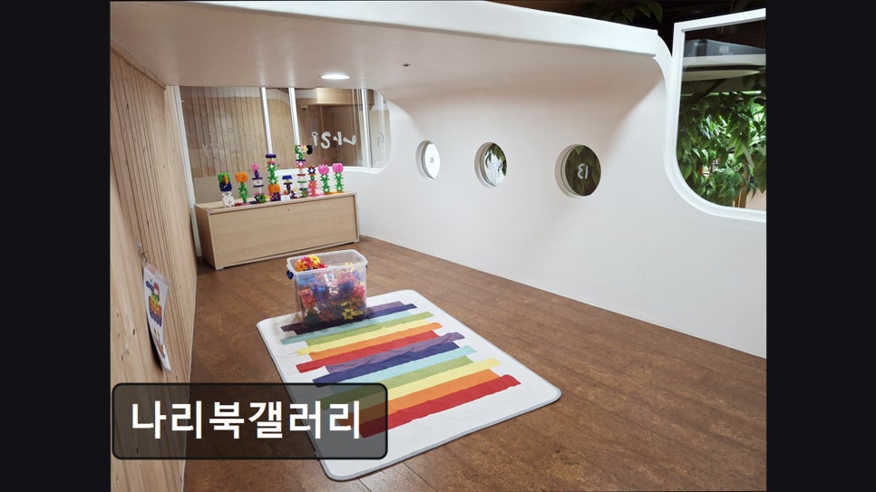 나리북갤러리 사진 6