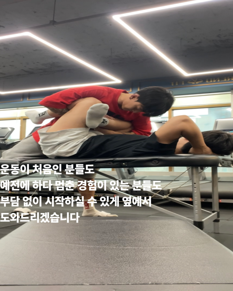  해운대 헬스장 24시 장점과 단점 솔직 정리 제대로 알고 선택하세요