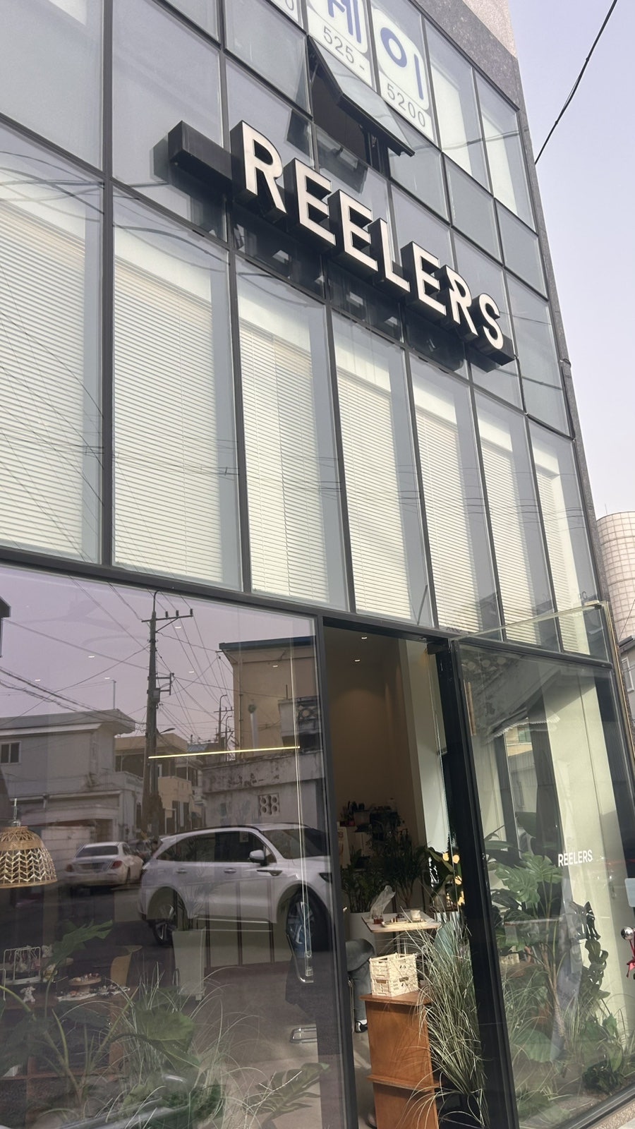 릴러스 사진 1