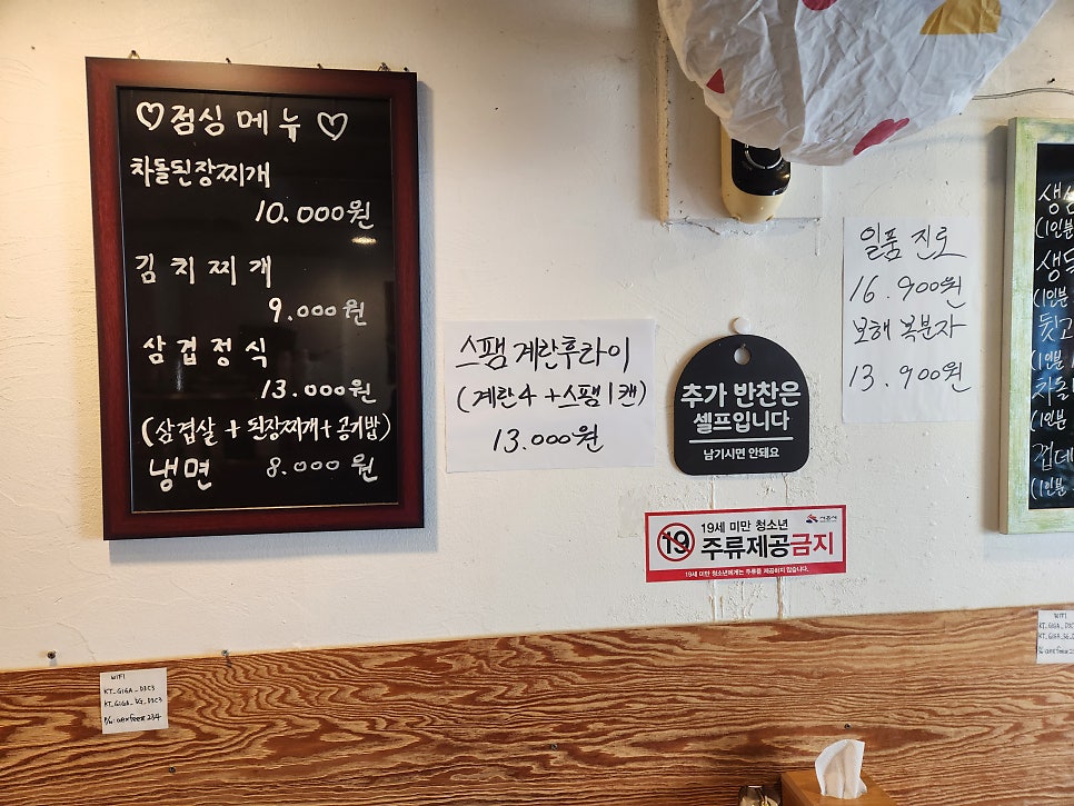 육장인 사진 3