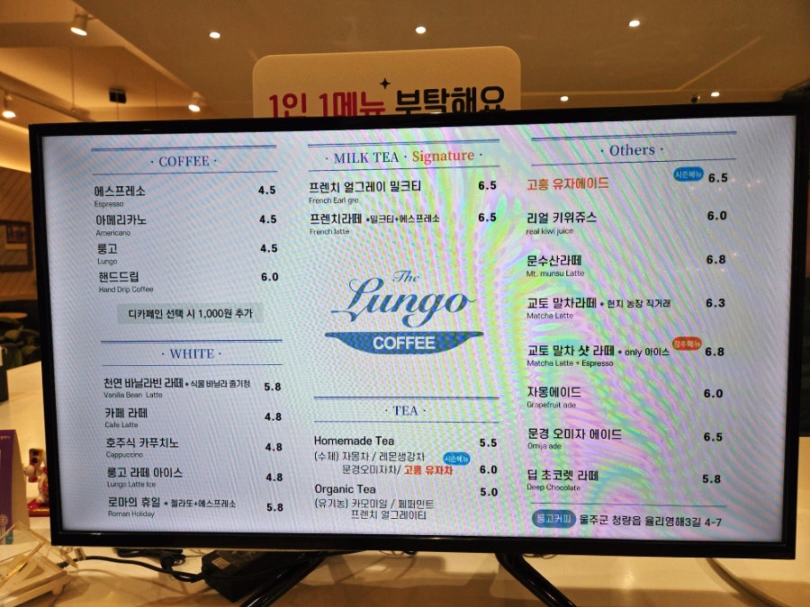 룽고커피 사진 3