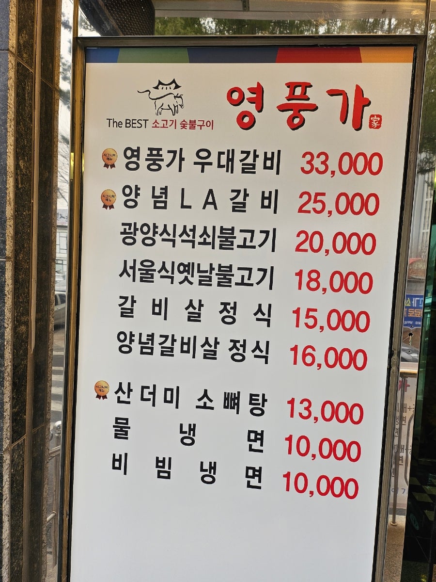 영풍가 사진 7