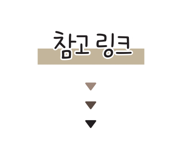 고기랑청목 사진 6