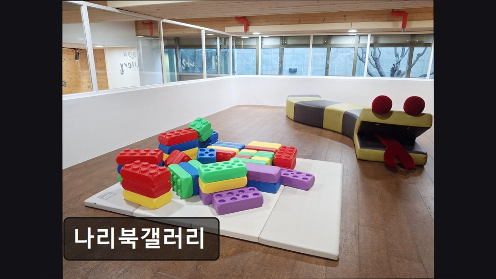 나리북갤러리 사진 4