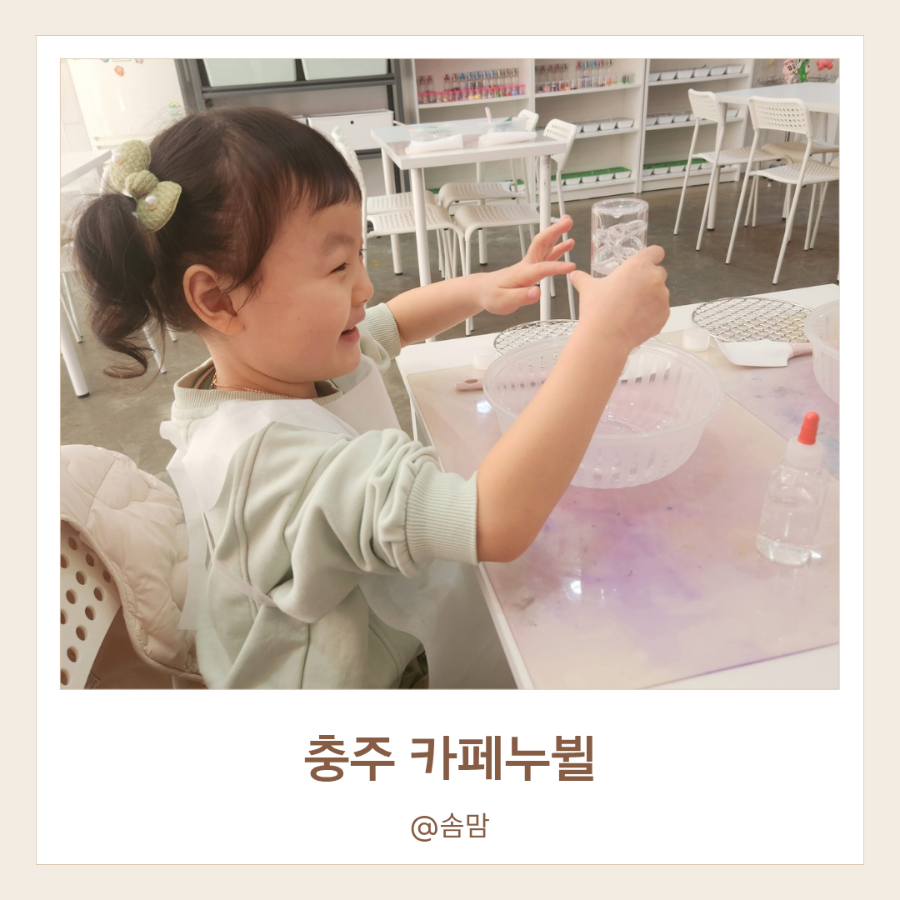 누뷜 사진 1