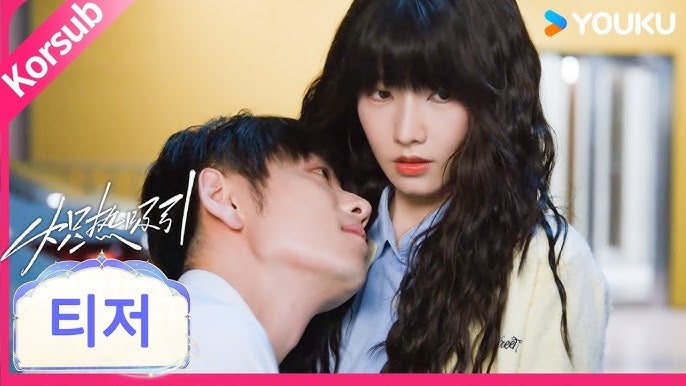 치열흡인 중드 OTT 줄거리 몇부작 나무위키 공개일 원작 결말 출연진 총정리 쇼츠에 맨날 뜨....