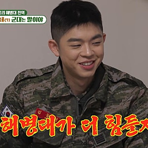 "해병대 칼각 그리 김동현" 제대 후 180도 반전 하우스 | 김구라 아들 mc그리 프로필 나이 가족 ....