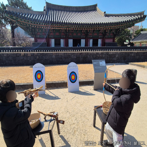 아이와 제주 설연휴 무료 체험, 제주목관아 민속놀이마당