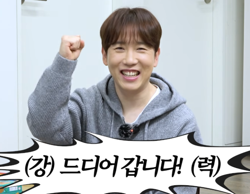남창희 결혼 신부 무한도전 한강 아이유 윤영경