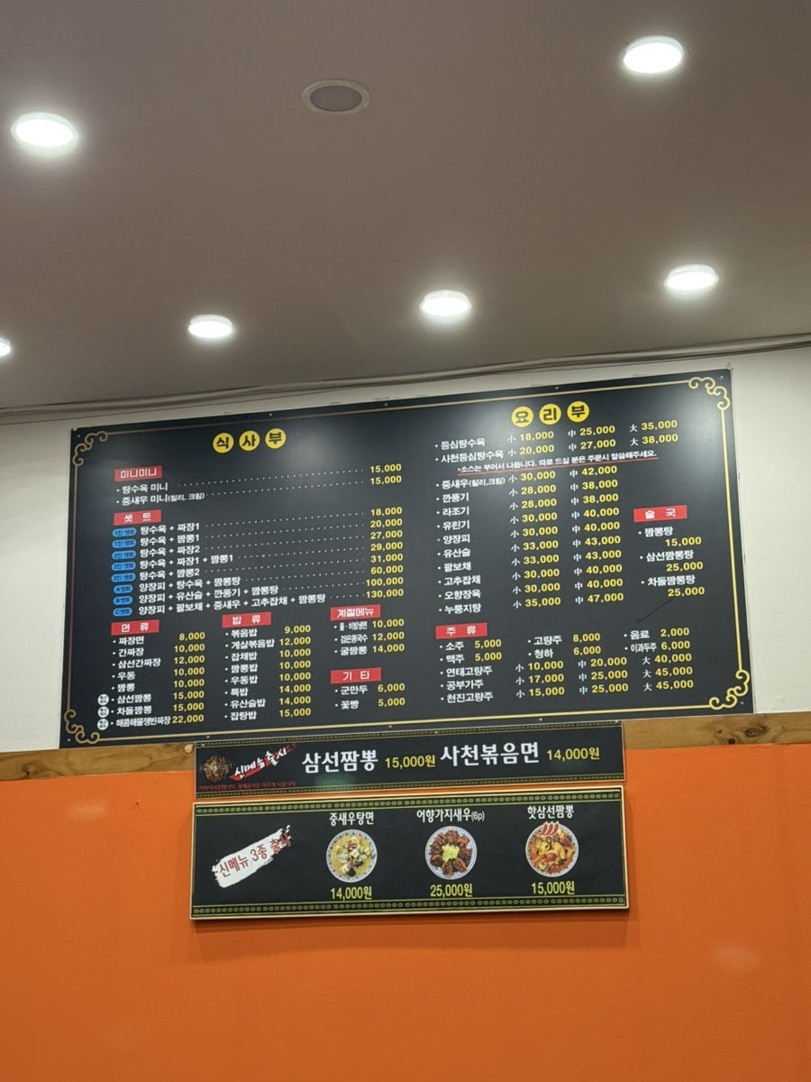 하오챠이 사진 5