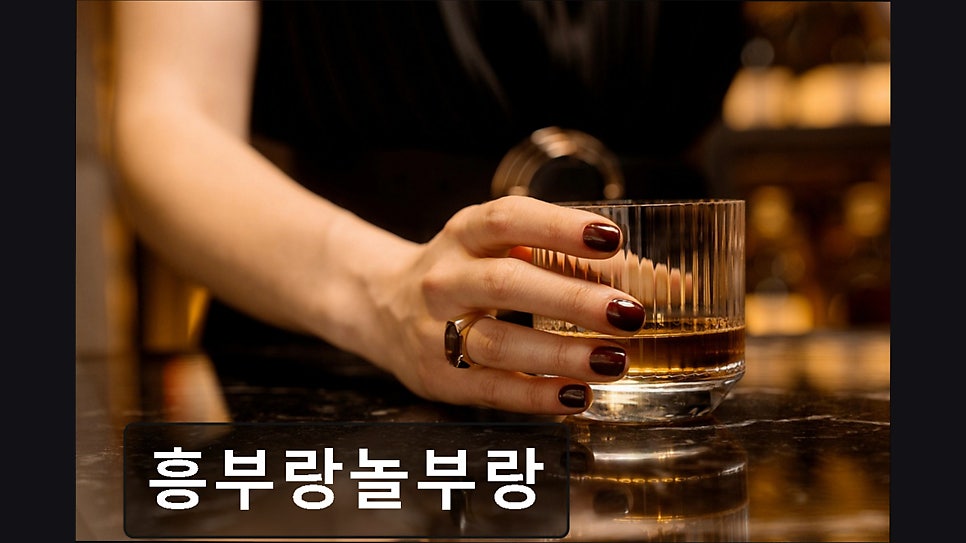 흥부랑놀부랑 사진 3
