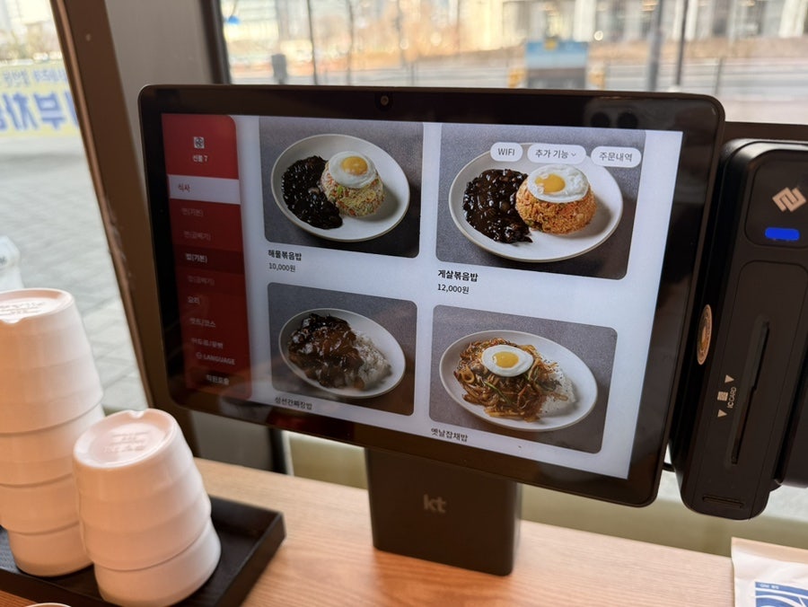 초향각 사진 5