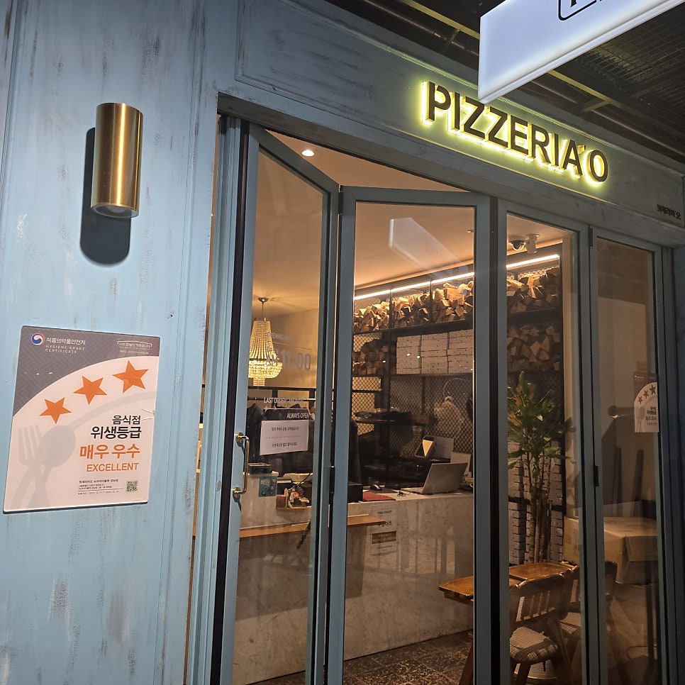 핏제리아오 뉴코아아울렛 강남점 사진 1