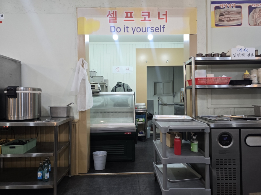 박가먹세 사진 3