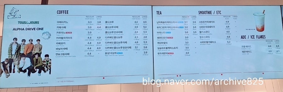 뚜레쥬르 병점중심상가점 사진 1