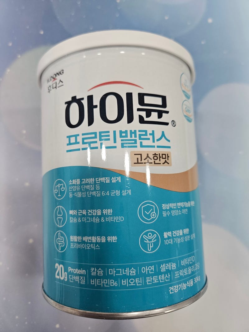 헬스단백질보충제 순위 고민할 필요없어요!