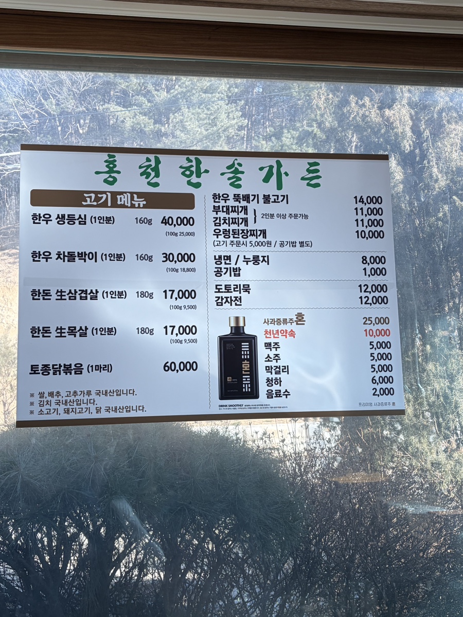 한솔가든 사진 4