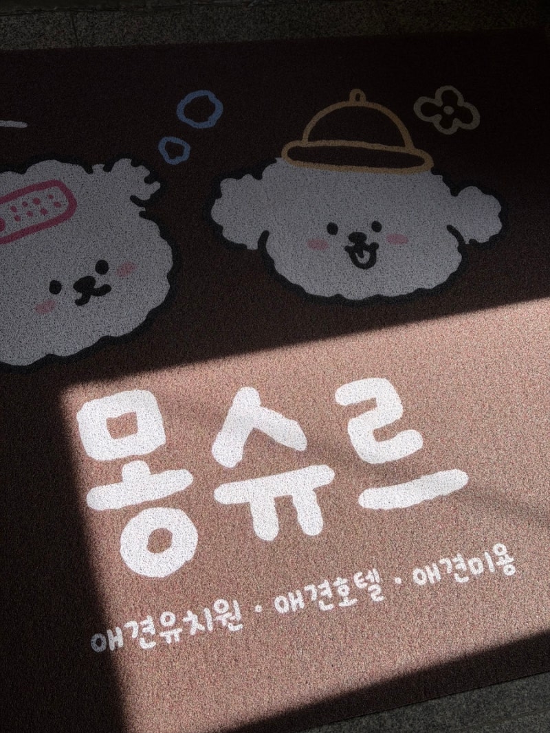 사진 2