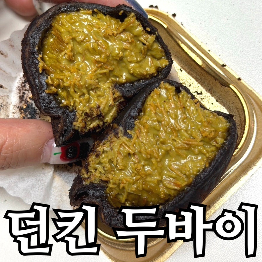 던킨 시흥휴게소점 사진 1
