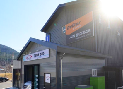 경주 자동차 정비 전문점'서라벌타이어'