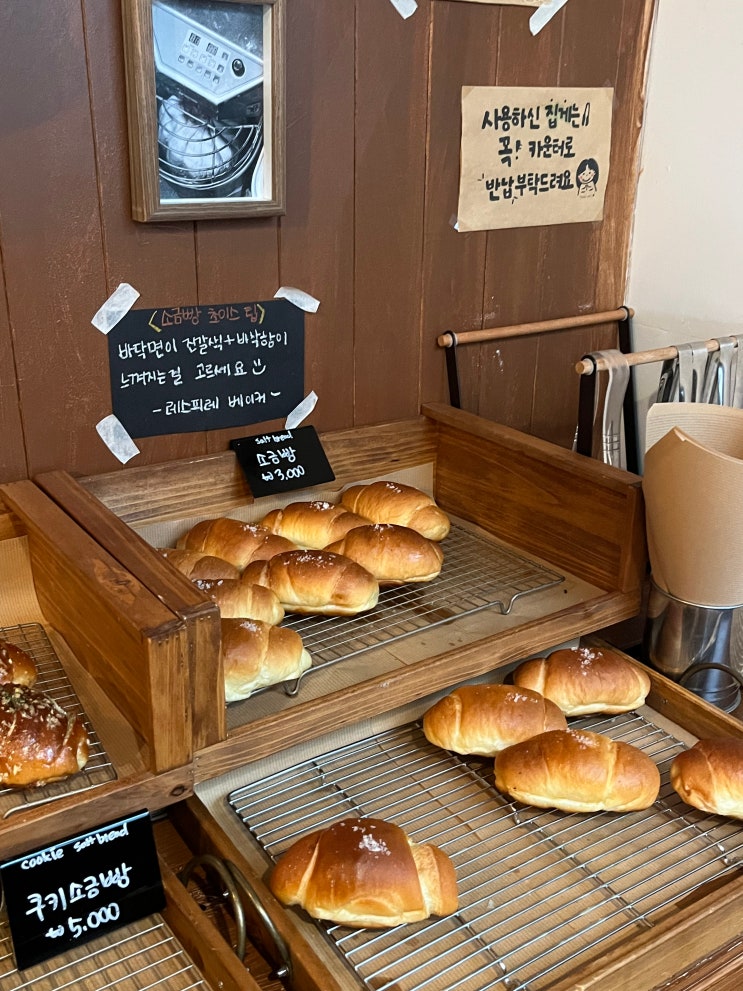  경복궁역 브런치 소금빵 맛집 디저트 카페 레스피레베이커리 서촌