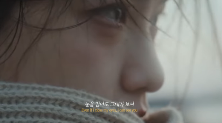  순순희 지환 눈을 감아도 음악 노래 뮤직비디오