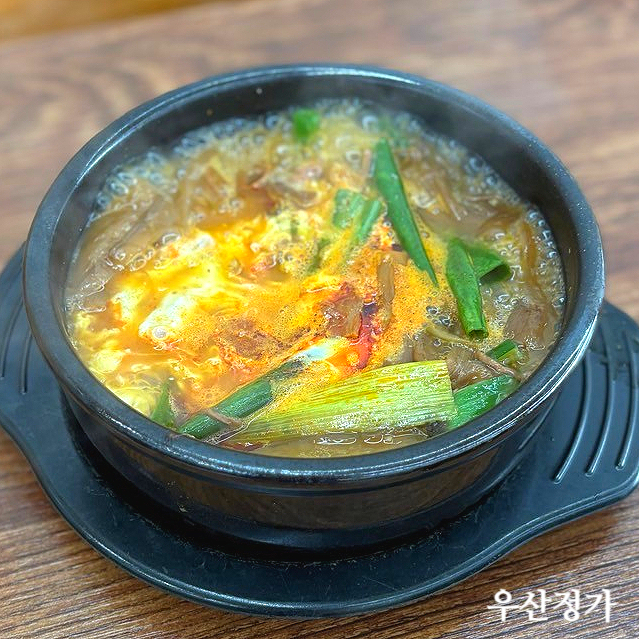 우산정가 사진 2