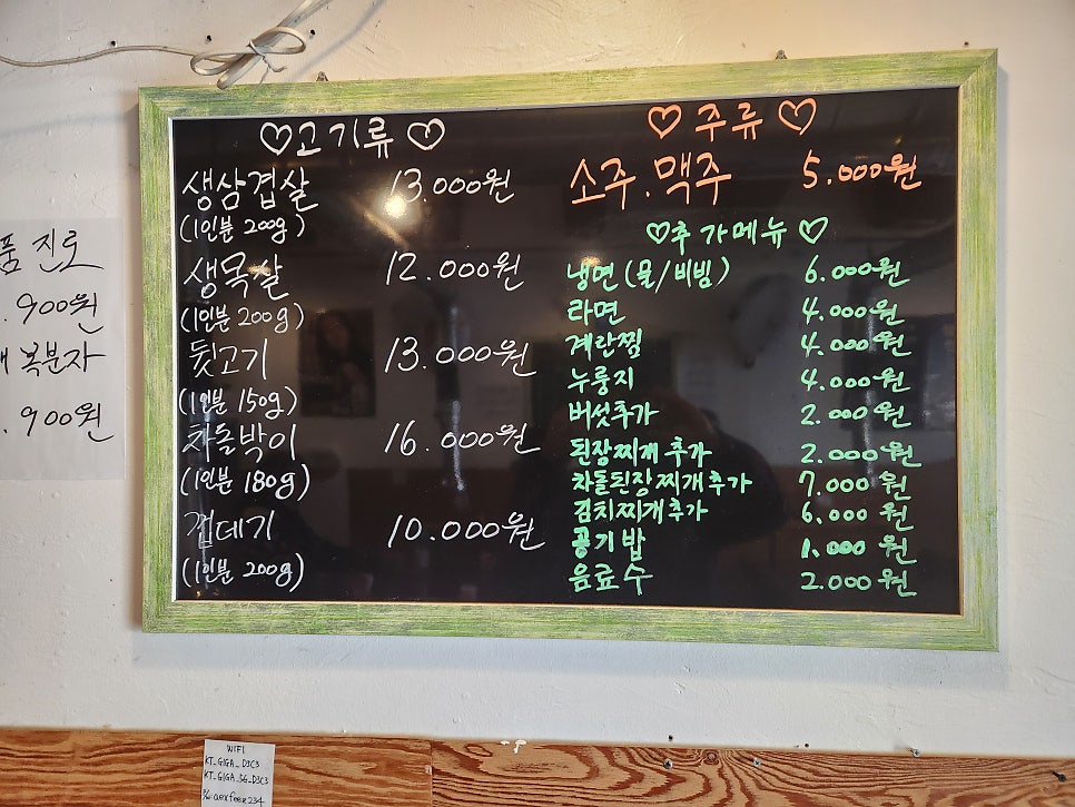 육장인 사진 2