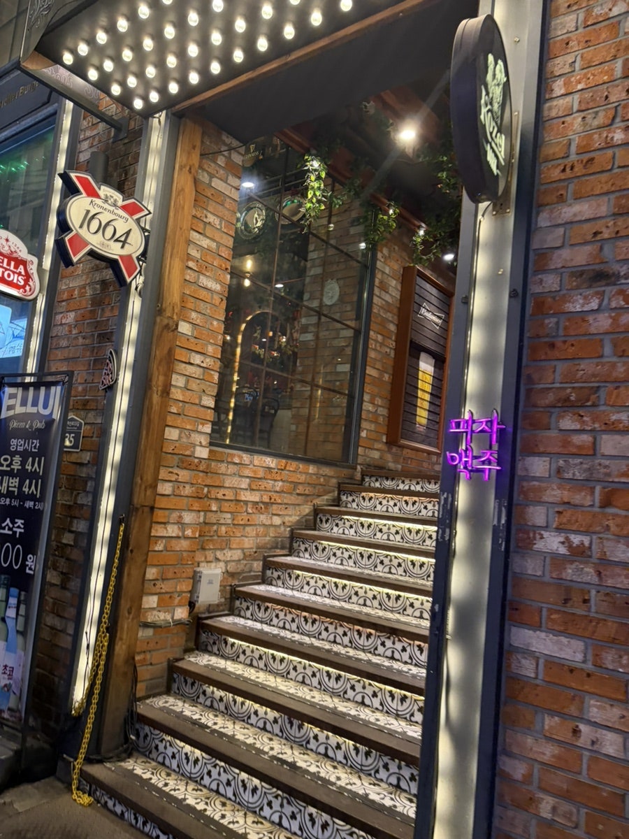엘루이피자 건대점 사진 3