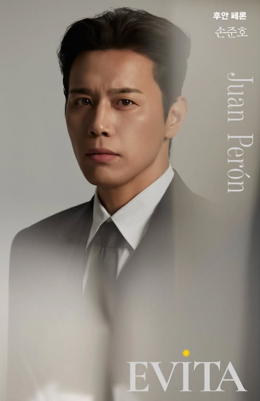 뮤지컬 배우 손준호 프로필 나이 키 학력 출연작 총정리