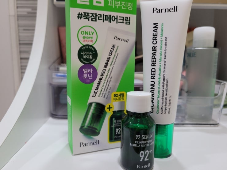 올리브영 신상 '시카마누 레드 리페어크림' 파넬 8시간 푹잠크림으로 피곤한 인상 탈출