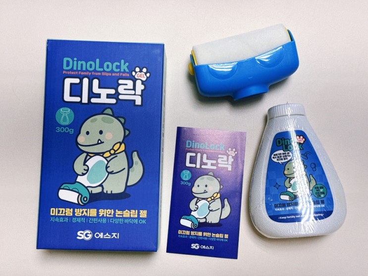  화장실 욕실 미끄럼방지 논슬립 젤 디노락 간단한 셀프 시공으로 아이 안전 챙기기