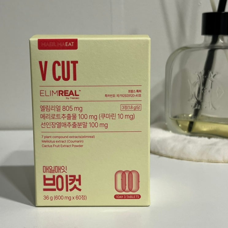  몸이 무거운 날/ 브이라인 필수템/매일매잇 브이컷/ V컷