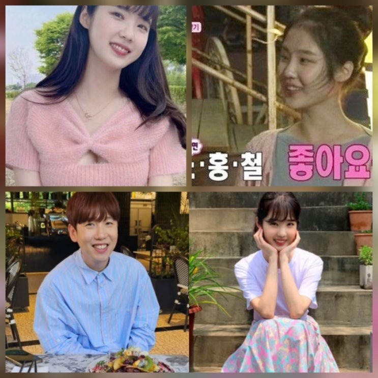 남창희 아내 한강 아이유 윤영경 반전 공무원 소식 근황