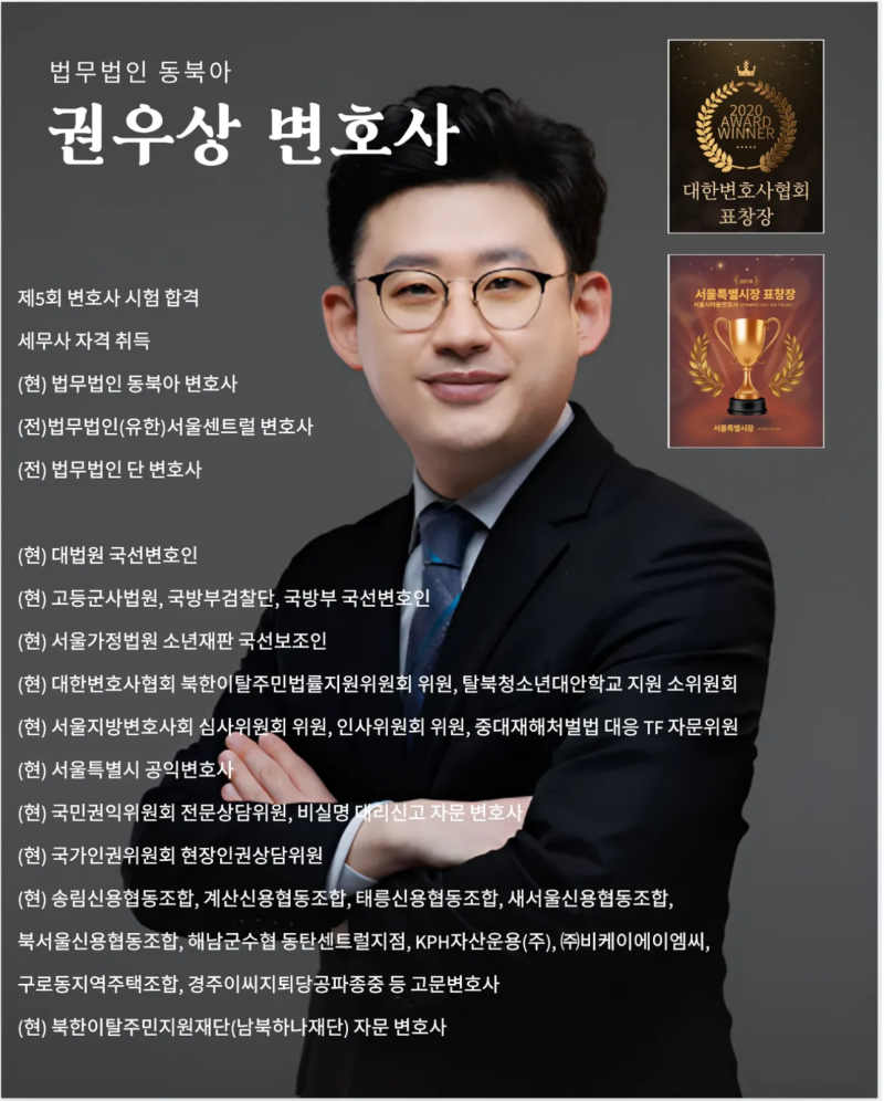 성착취물 스트리밍 시청, 성폭력처벌법 성립 요건 관련 이미지 9