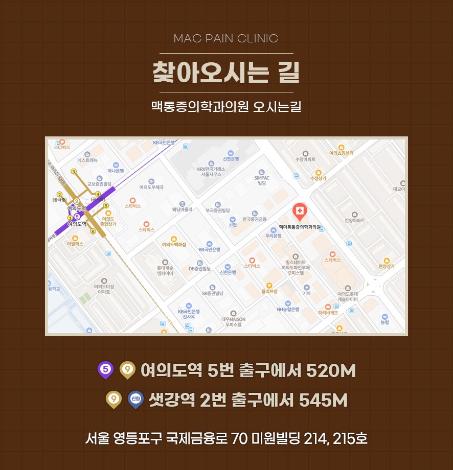 여의도관절통증 팔꿈치·무릎·고관절 통증이 반복된다면 확인해볼 부분