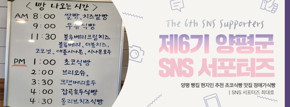 정애가식빵 사진 1