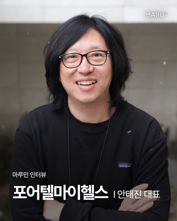  CT도, 내시경도 아닌 혈액으로 암을 찾는 사람들 (포어텔마이헬스)