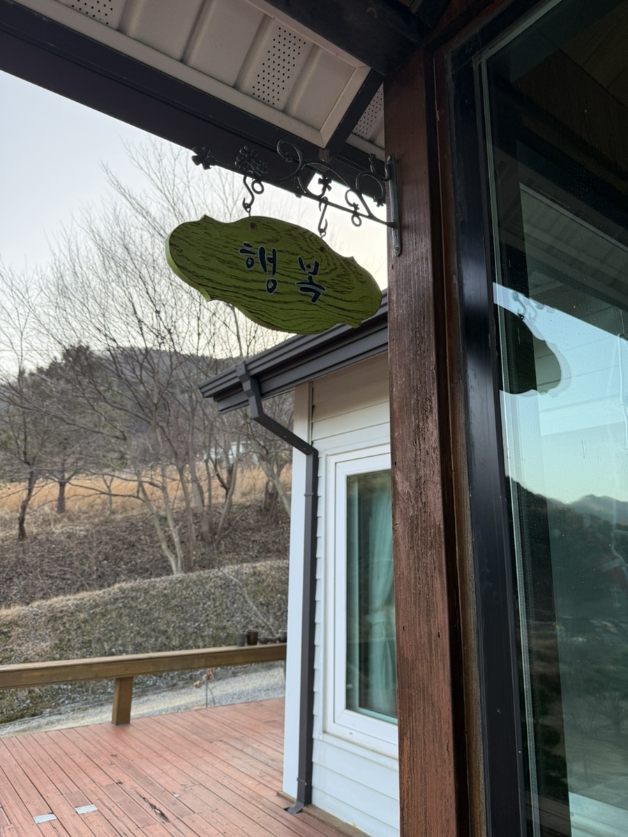 담솔펜션 사진 3