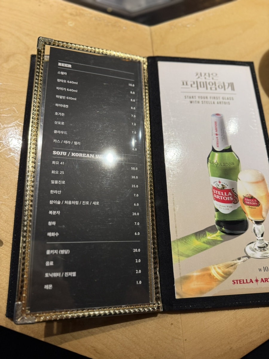 라무진 안산고잔점 사진 3