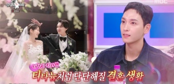 <b>박신혜 남편</b> 최태준은 누구? 나이·출연작 완전분석