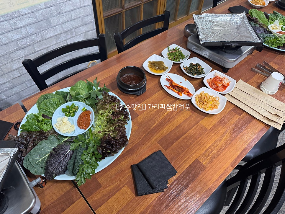 가리파쌈밥전문 사진 5