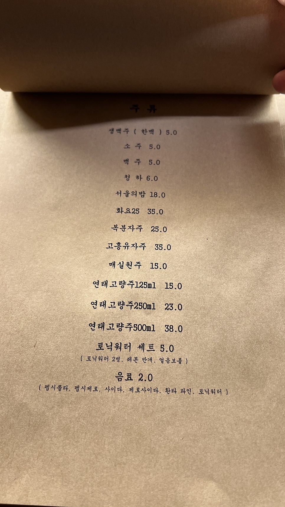 하치하치88 사진 5