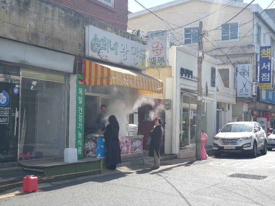 숙희네왕만두 사진 1