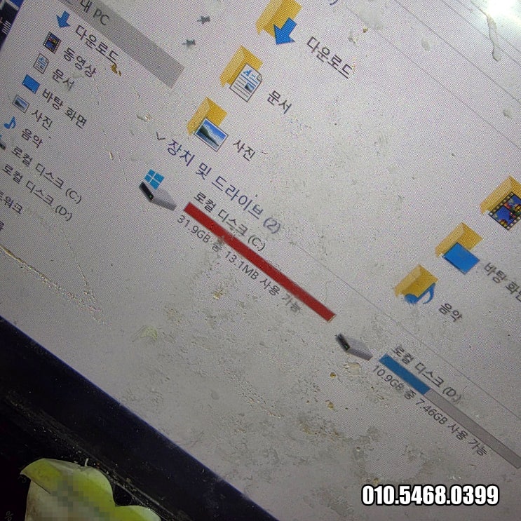  탄현동 일산 컴퓨터수리 포스기 디스크 용량 부족 Transcend SSD 250GB 교체 당일 출장